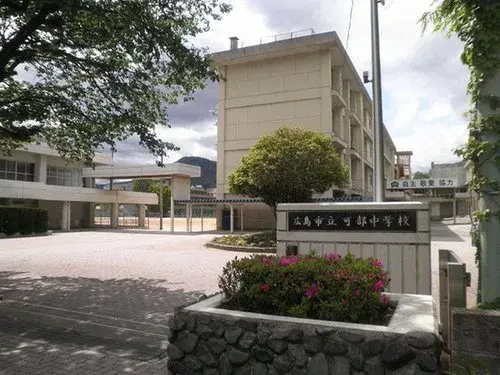 4LDK+S Property Hiroshima City Hiroshima Prefecture (20)