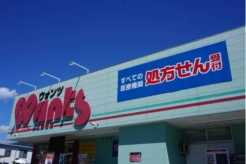 4LDK Property Kure City Hiroshima Prefecture (7)