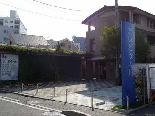 4DK Property Hiroshima City Hiroshima Prefecture (2)