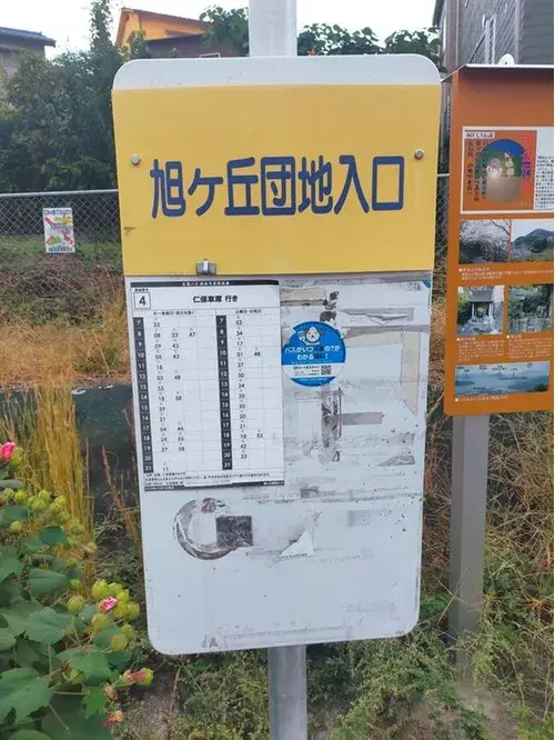 5DK Property Hiroshima City Hiroshima Prefecture (22)