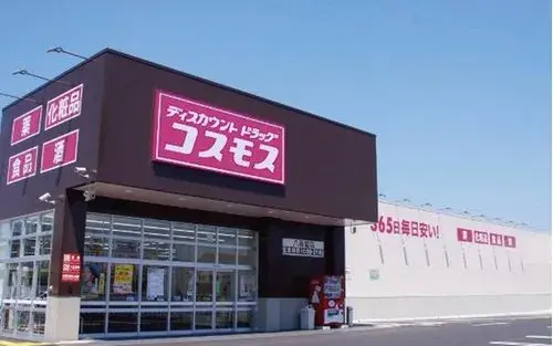 4LDK+S Property Kumano-cho Hiroshima Prefecture (18)