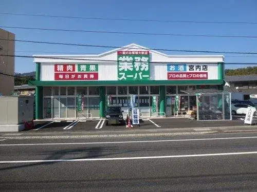 4LDK Property Hatsukaichi City Hiroshima Prefecture (17)