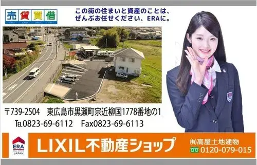 5DK Property Takehara City Hiroshima Prefecture (16)