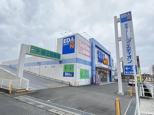 4LDK Higashihiroshima City Hiroshima Prefecture Property (19)