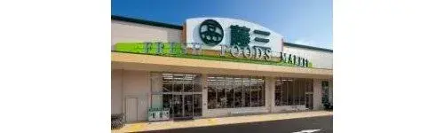 4LDK Property Kure City Hiroshima Prefecture (23)