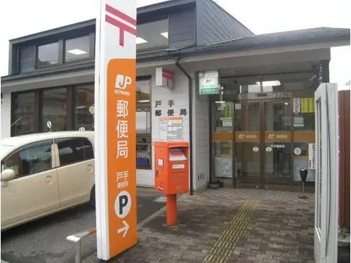 6DK Property Fukuyama City Hiroshima Prefecture (20)