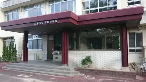 Hiroshima City Hiroshima Prefecture 7LDK Property (17)