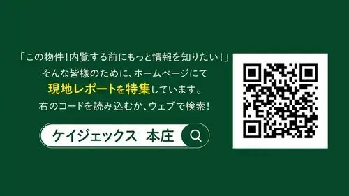 3LDK+S Property Kure City Hiroshima Prefecture (19)
