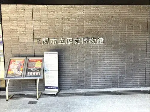 [6LDK Property] Shimonoseki City Yamaguchi Prefecture (14)