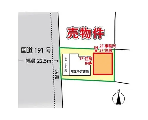 4DDKK+S Yamaguchi Prefecture Hagi City Property (18)