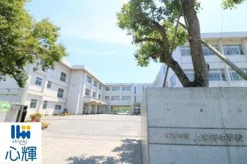 4DK Ube City Yamaguchi Prefecture (19)