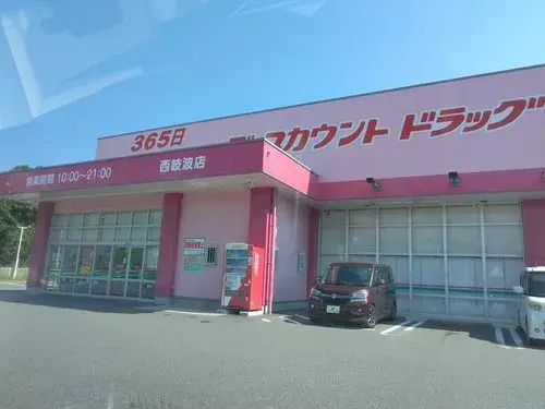 Yamaguchi Prefecture Ube City 3LDK Property (9)