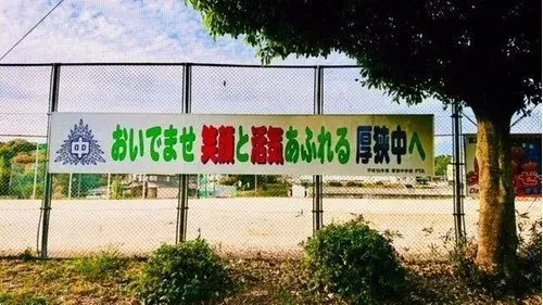4LDK+S Sanyo-Onoda City Yamaguchi Prefecture (14)