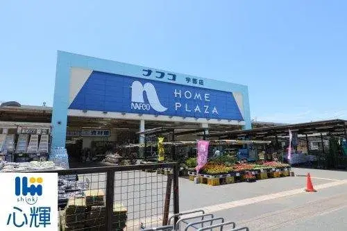 5LDK Property Ube City Yamaguchi Prefecture (14)