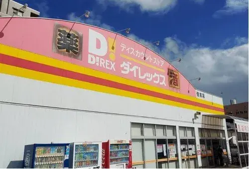4LDK+S Property Tokushima City Tokushima Prefecture (19)