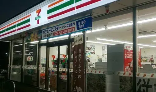 4LDK Takamatsu City Kagawa Prefecture (16)