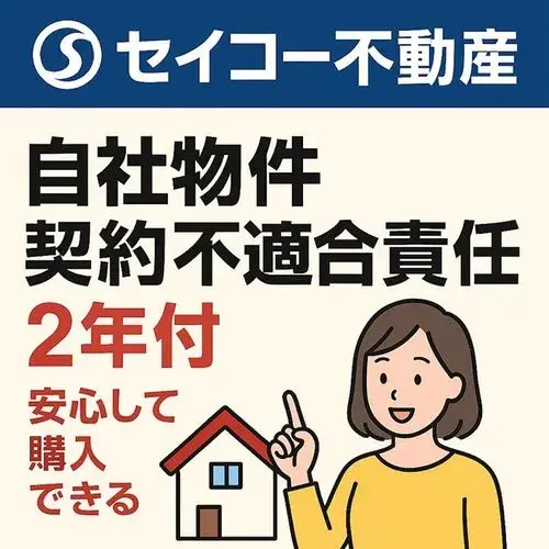 4LDK Property Matsuyama City Ehime Prefecture (22)