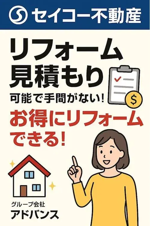 4LDK Property Matsuyama City Ehime Prefecture (23)
