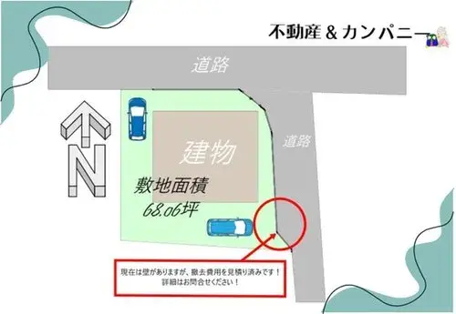 4LDK+S Property Matsuyama City Ehime Prefecture (20)
