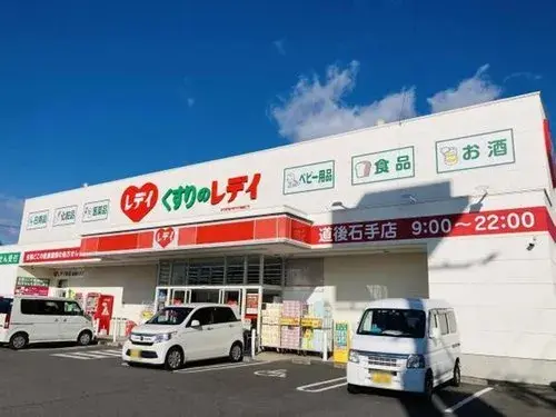 Ehime Prefecture Matsuyama City 4LDK Property (15)