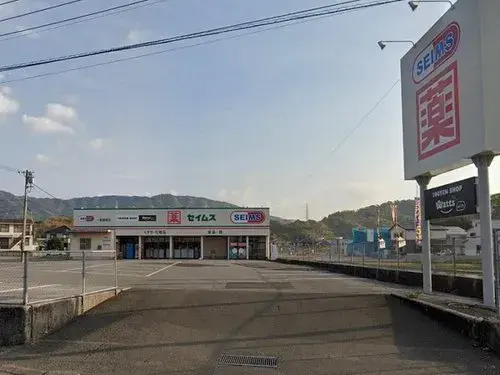 Slide 7