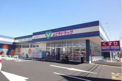 3DK Property Kochi City Kochi Prefecture (23)