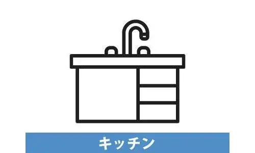3DK Property Kochi City Kochi Prefecture (29)