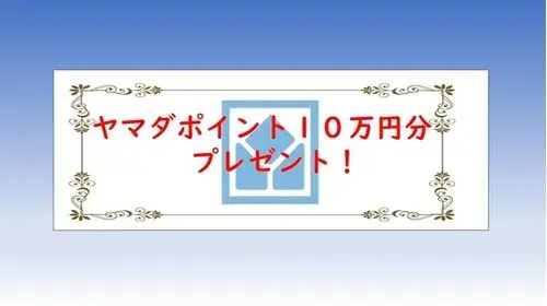 7DK Property Shime-machi, Kasuya-gun Fukuoka Prefecture (19)
