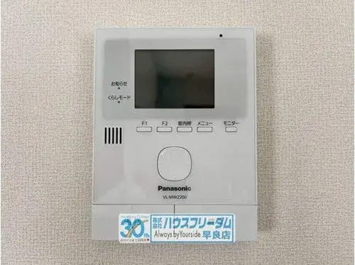 4LDK+2S Property Fukuoka City Fukuoka Prefecture (23)