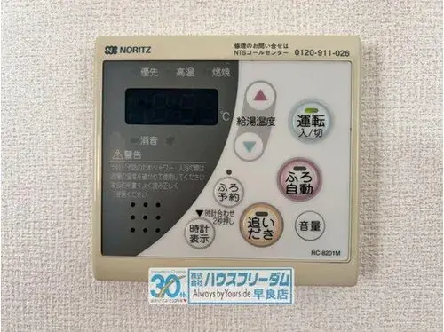 4LDK+2S Property Fukuoka City Fukuoka Prefecture (24)