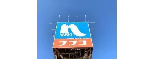 5DK Kurume City Fukuoka Prefecture Property (6)