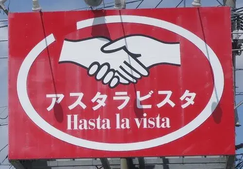 4DK Yanagawa City Fukuoka Prefecture (16)