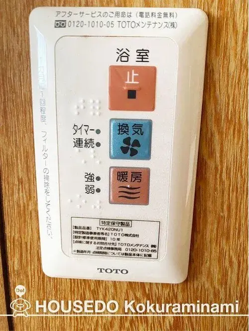 4LDK+S Kokuraminami-ku, Kitakyushu-shi, Fukuoka-ken (21)