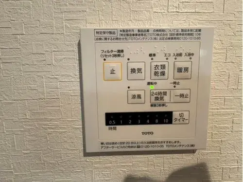 4LDK Property Kurume City Fukuoka Prefecture (17)