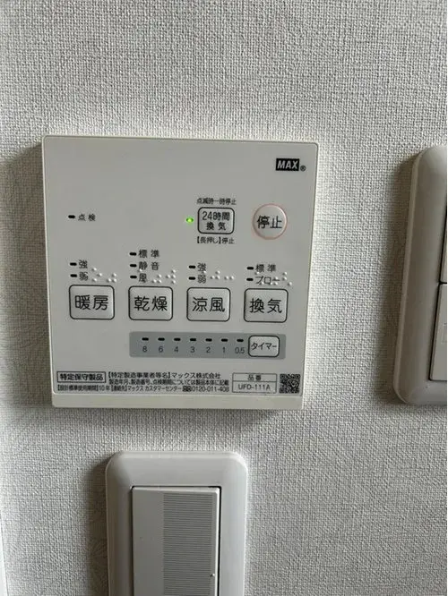 5LDK Property Chikushino City Fukuoka Prefecture (19)