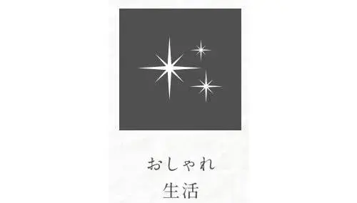 4LDK Property Nakama City Fukuoka Prefecture (21)