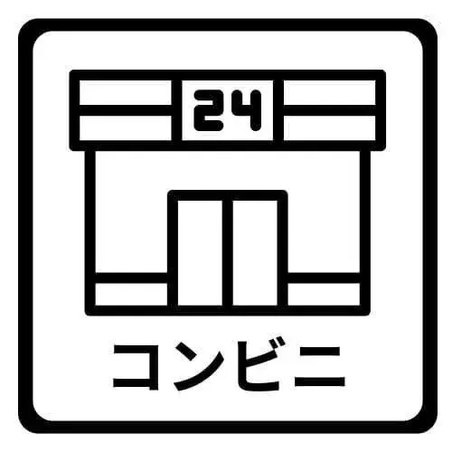 2-story House with LDK 15+ Tatami Mats Onojo Fukuoka Prefecture (10)