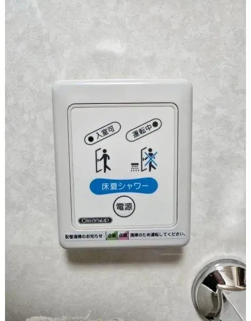 3LDK Nagasaki City Nagasaki Prefecture Property (19)