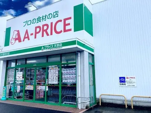 [3LDK+S Property] Amakusa City Kumamoto Prefecture (17)
