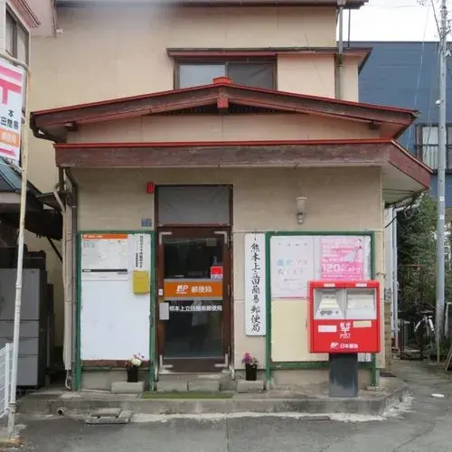 4LDK Property Kumamoto City Kumamoto Prefecture (19)