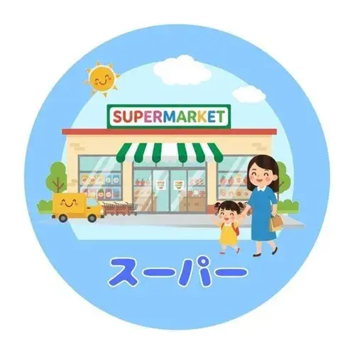 [6DK Property] Minamata City Kumamoto Prefecture (6)