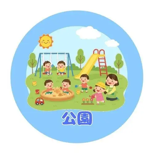 [6DK Property] Minamata City Kumamoto Prefecture (9)