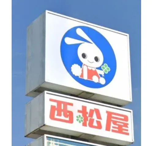 4LDK Property Oita City Oita Prefecture (20)