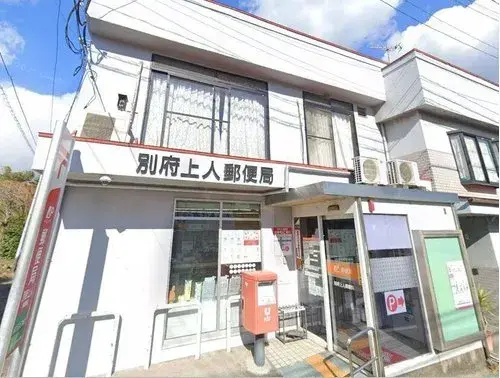 4DK Property Beppu City Oita Prefecture (6)