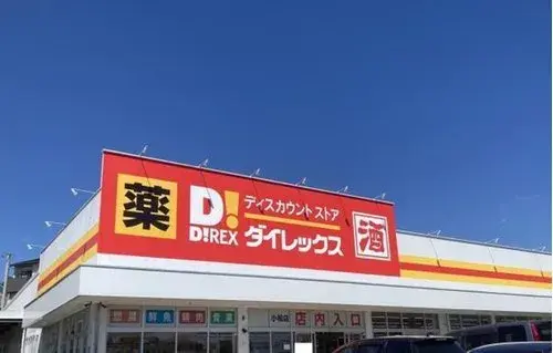 Miyazaki Prefecture Miyazaki City 2LDK Property (15)