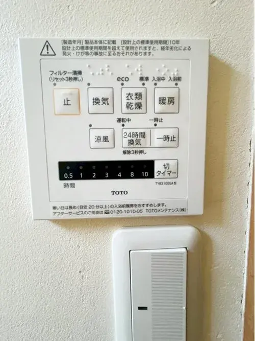 4LDK+S Property Hioki City Kagoshima Prefecture (18)
