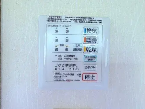 3LDK+S Property Kirishima City Kagoshima Prefecture (20)