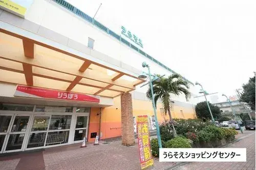 1LDK Property Urasoe City Okinawa Prefecture (15)