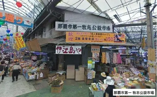 5LDK Property Naha City Okinawa Prefecture (6)
