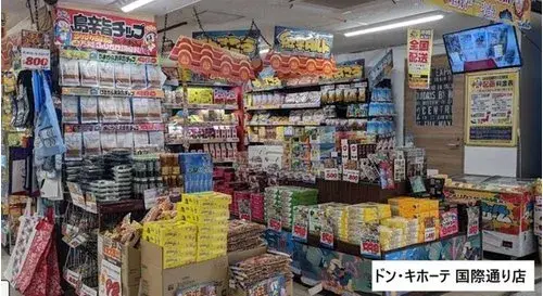 5LDK Property Naha City Okinawa Prefecture (7)
